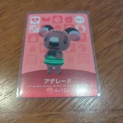 どうぶつの森 amiiboカード アデレード 341 - メルカリ