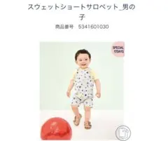 限定SALE!! プチバトー サロペット