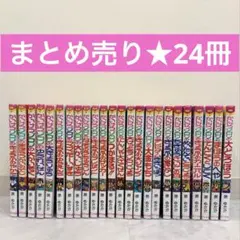 かいけつゾロリ46冊セット　まとめ売り Amazon.co.jp: かいけつゾロリシリーズBセット(全33巻) : 本