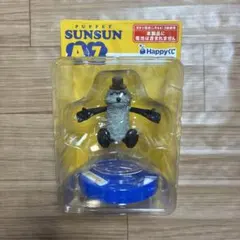 パペットスンスン　Happyくじ　A賞　おしゃべりフィギュア　A7
