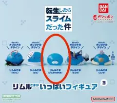 てんてん様 リクエスト 2点 まとめ商品
