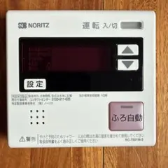 노리츠 온수기 리모콘 RC-7501M-3