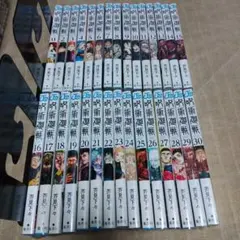 2026年最新】呪術廻戦 0 初版の人気アイテム - メルカリ