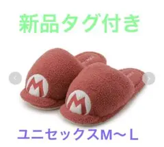 gelato pique 【スーパーマリオ】ベビモコキャップルームシューズ