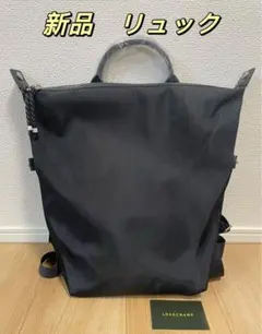 新品ロンシャン ル プリアージュエナジー　リュックバックパック　キャンバス