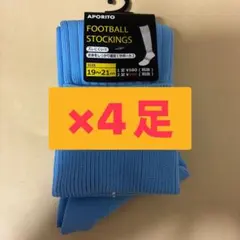 APORITOフットボールストッキングサッカーソックス19-21cm4足　水色のサムネイル