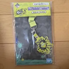 スプラトゥーン3 ネックストラップ 一番くじ
