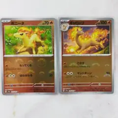 Leon様 リクエスト 2点 まとめ商品