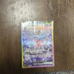 エーフィex SAR SV8a テラスタルフェスex 211/187