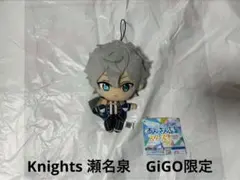 新品未使用Knights 瀬名泉 あんさんぶるスターズ‼︎ぬいぐるみGiGO限定❷
