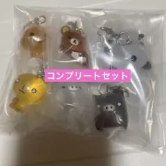 ガチャ　サンエックス マスコットチャーム　全6種 コンプリートセット