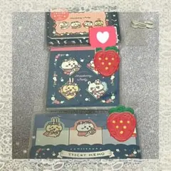 【新品未使用】 ちいかわ　いちご　文房具 3点セット　ふせん　メモ帳　ミニレター