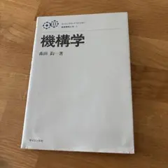 Item thumbnail for item 7f5f74d0-76b0-4129-95b3-367718d2d3f1