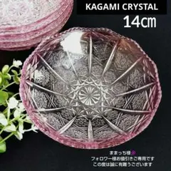 2026年最新】各務クリスタルの人気アイテム - メルカリ