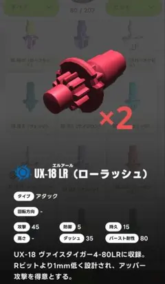 L.S様 リクエスト 2点 まとめ商品