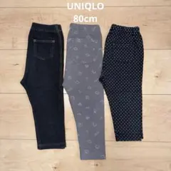 UNIQLO レギンスパンツ