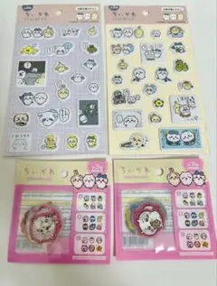 ちいかわ　セリア　シール　まとめ売り