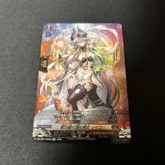 祈り紡ぐ焔の巫女 レイユ SR 1枚 ヴァンガード - メルカリ