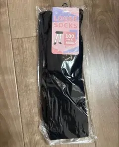 新品未使用　ルーズソックス　100㎝丈　ブラック　黒　23〜25㎝
