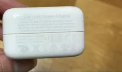 Apple 12W USB Power Adapter