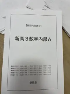 SKSK1様 リクエスト 2点 まとめ商品