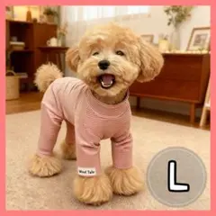 犬服 ドッグウェア 犬 ピンク ボーダー　ロンパース　つなぎ　 L