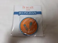 2026年最新】seventeen ワッペンの人気アイテム - メルカリ