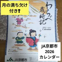 Item thumbnail for item 9f153410-7689-48d7-a4c6-7f24fcdfbeb0