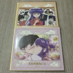 らんま1/2 シャンプー　早乙女乱馬　ミニ色紙 2枚セット　最終値下げ