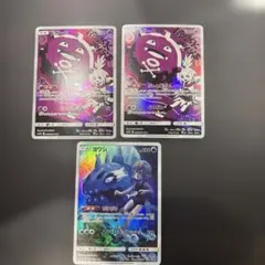 ドガース CHR ヨワシ CHR