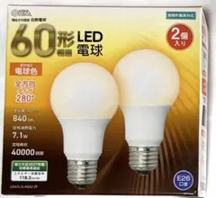OHM LED電球 60形相当 電球色 2個セット E26口金 全方向タイプのサムネイル