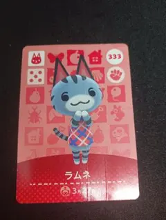 amiiboカード ラムネ 認識しました