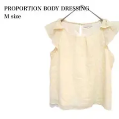プロポーションボディドレッシング/ブラウス/フリル袖/M/イエロー/フェミニン
