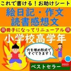 junbu1520様 リクエスト 3点 まとめ商品