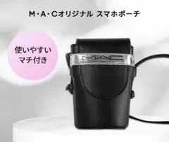 MAC 3月生まれノベルティポーチ 新品！のサムネイル