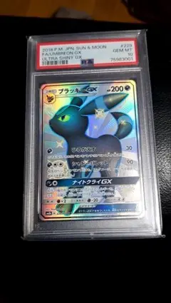 2026年最新】ブラッキーgx ssrの人気アイテム - メルカリ
