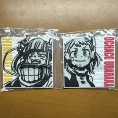 僕のヒーローアカデミア 一番くじ キーホルダー トガヒミコ 麗日お茶子