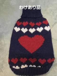 【ほつれあり】タートルネックニット XS