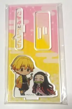 鬼滅の刃 アクリルスタンド 我妻善逸 竈門禰豆子