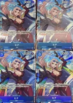 ヒナ　パラレル　4枚セット