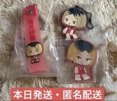 ハイキュー 一番くじ アクリルキーホルダー 孤爪研磨