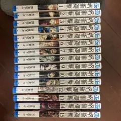 呪術廻戦 全15巻セット