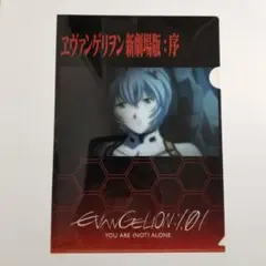 2025年最新】エヴァンゲリオンカードファイルの人気アイテム - メルカリ