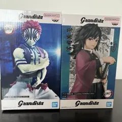 grandista 鬼滅の刃　2体セット