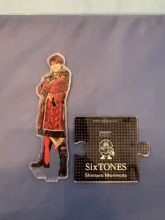 SixTONES 森本慎太郎 アクリルスタンド 20 夏 アクスタ 第三弾 - メルカリ