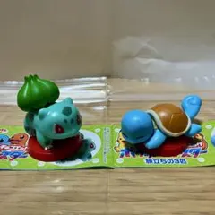 ポケモン チョコエッグ 旅立ちの3匹 2匹セット ゼニガメ フシギダネ