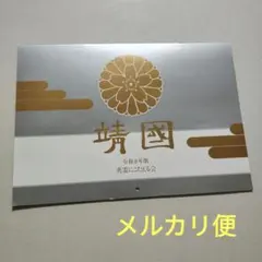 Item thumbnail for item c50ce53e-5935-4119-a0ce-726164bd6ae9