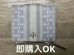 Tory Burch ストライプ 二つ折り財布