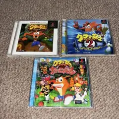 クラッシュ・バンディクー　1 2 カーニバル 3本セット まとめ売り