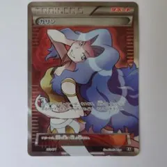 2026年最新】カリン srの人気アイテム - メルカリ